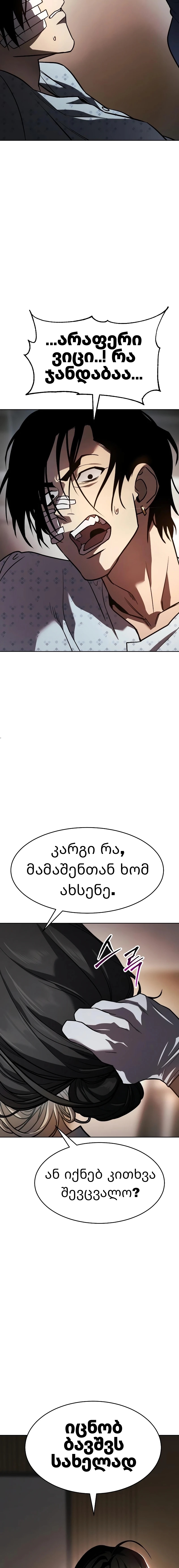 Page (59)